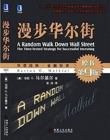 你是否了解市场上那些真正有效的赚钱方法？