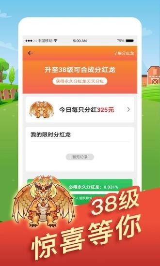 如何轻松获取QQ红包龙？掌握技巧是关键！