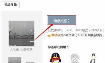 QQ空间为何难以刷到公众号内容？原来是这样！