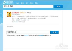 百家号如何有效增粉？刷粉丝、刷浏览量靠谱吗？粉丝必现功能还可用吗？