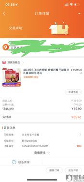 如何有效举报淘宝刷销量和微博刷票？有奖励机制吗？卖家会被怎样惩罚？