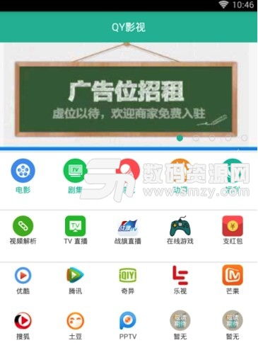 批发平台影视会员代充服务，靠谱吗？
