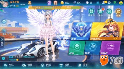 手机版QQ飞车刷钻软件真的存在吗？哪里可以下载？