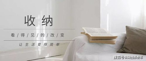 国企员工如何选择适合自己的副业方向？