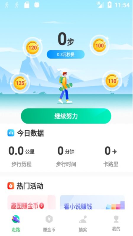 不上班时有哪些兼职能轻松赚钱？