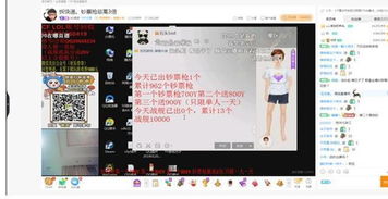 直播中诱导粉丝刷礼物，这种话术是否涉嫌诈骗？主播该如何把握尺度？
