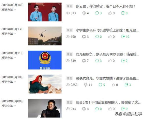 年轻人男生如何找到高收益的赚钱副业？
