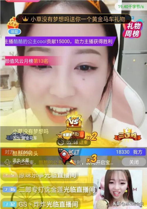 不刷礼物只聊天，主播如何看待这样的粉丝互动？能否获得青睐？