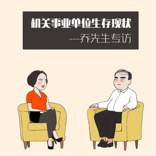 为何选择少谈恋爱多挣钱？卡通图片揭示生活智慧