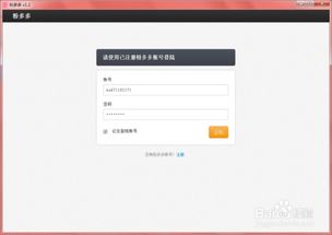 如何快速增加QQ公众号粉丝？刷粉网站靠谱吗？需要多少粉丝才能申请公众空间？