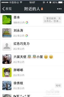 如何使用QQ刷人机网站和工具提升好友数量？