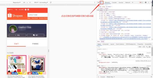 Shopee刷粉丝真的有用吗？深入探讨吸粉涨粉工具的效果与实操技巧