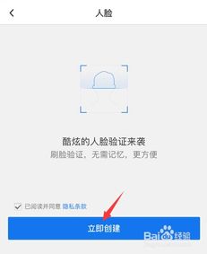 QQ刷赞冻结后能刷脸解封吗？任何人都能操作吗？