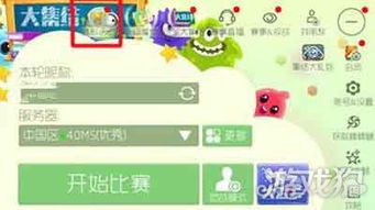 如何免费获取QQ金蘑菇？刷金蘑菇攻略大放送！