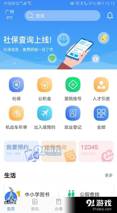 哪里能找到全网最低价的球球粉丝代刷服务？球球好刷网推荐哪家？