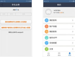 想要快速赚取Q币？试试这款疯狂QQ刷赞手机版下载吧！