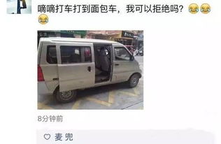 小面包车创业选什么项目最赚钱？如何快速盈利？
