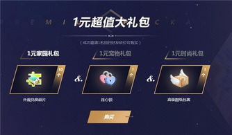 能否掌握QQ炫舞皇冠十的刷分技巧？探秘QQ炫舞皇冠10的奥秘！