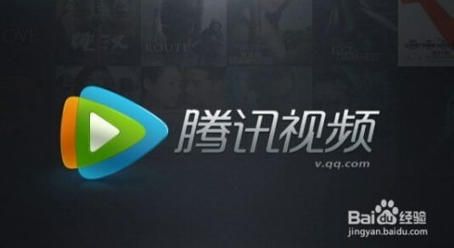 腾讯视频会员怎样低价充值？靠谱渠道与平台一览