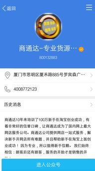 刷钻真的会导致QQ被拉黑吗？知乎上的答案靠谱吗？