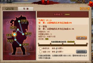 如何高效在QQ水浒中为武将刷取银票？是否存在稳定刷银票的技巧？