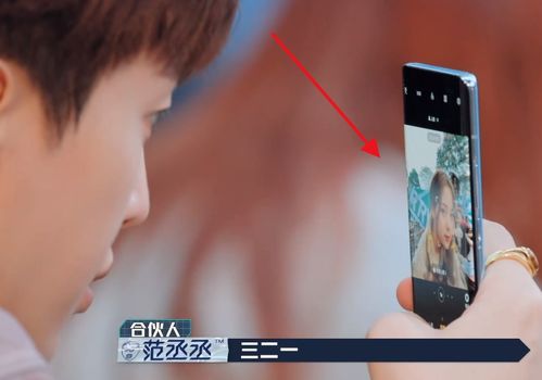范丞丞与粉丝互动有多趣味？闭眼视频、P图合照，粉丝还爱叫什么？