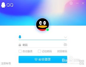 如何在官网在线为QQ会员充值？