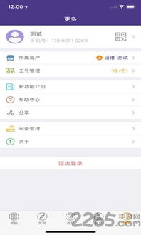 如何提升QQ空间人气？刷人气卡盟与APP哪个更靠谱？