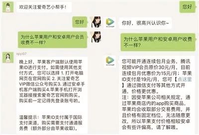 年卡激活失败？探究影视会员无效原因