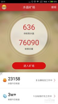 如何操作赚钱宝恢复出厂设置？步骤详解及注意事项