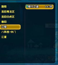 如何在QQ三国快速获取美味家常食谱？