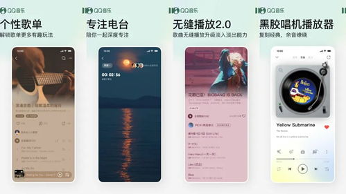 如何在QQ音乐中找到并刷新动态内容？