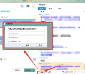 如何免费成为QQVIP永久会员？音乐怎样永久保存至U盘？