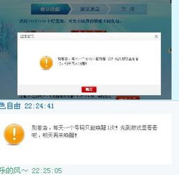 如何一步到位，永久激活QQ会员功能？