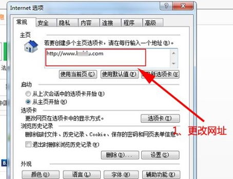手机被QQ刷赞软件锁住了解决方法是什么？