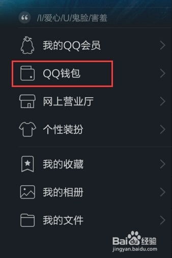 如何低价获得QQ等级加速包？刷级优惠知多少？