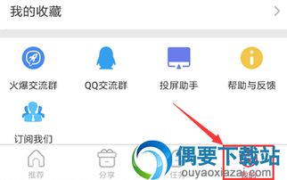 如何成为影视会员的总代理？