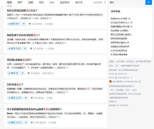 如何下载QQ刷赞引流软件提升人气？