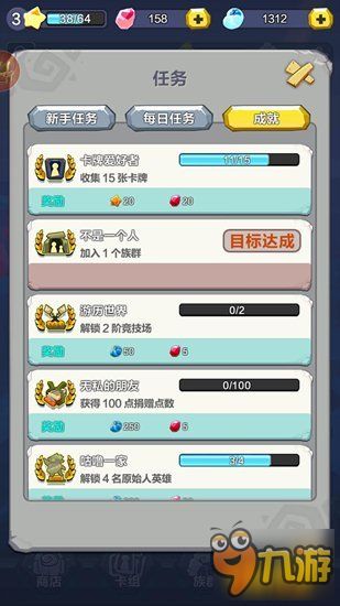 如何在QQ世界争霸中刷金币获取无限钻石？