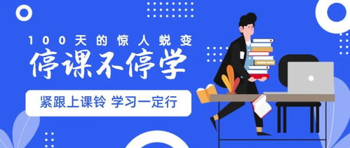 如家酒店招募学生兼职，待遇如何？机会难得别错过！