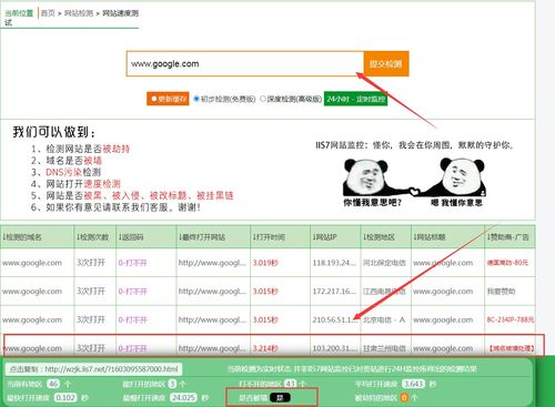 如何找到QQ刷赞网址的二级前缀？其特定关键词是什么？