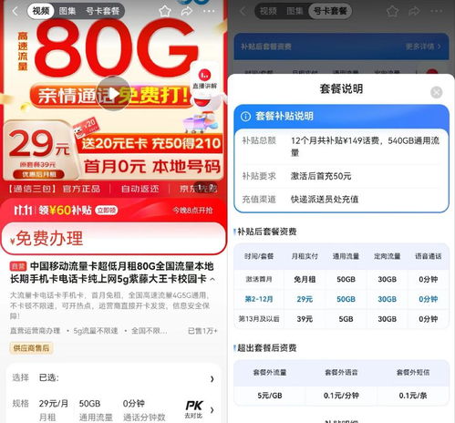 24小时自助会员充值真的低价吗？