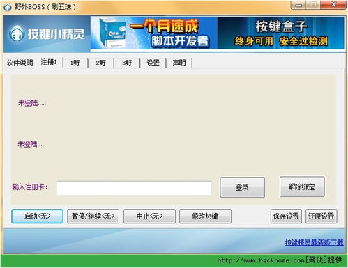 QQ三国脚本挂机刷的是什么内容？