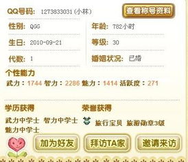 如何快速提升QQ宠物等级？