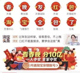 春节期间QQ抢红包活动何时开始？几点钟成为红包大战的焦点？