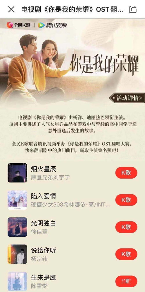 全民K歌人气代刷真的可靠吗？VIP快速刷粉网站哪家便宜又高效？