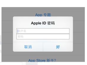 忘记ID和密码，苹果手机刷机后如何找回QQ和Apple ID？