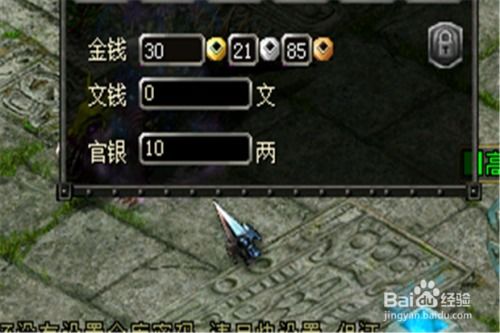 QQ华夏如何用钱快速刷等级？刷金币最快方法是什么？