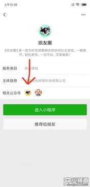 如何在QQ损友圈轻松刷到钻石？这个隐藏的福利你找到了吗？