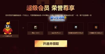 免费QQ刷钻代码大全，哪里可以下载？